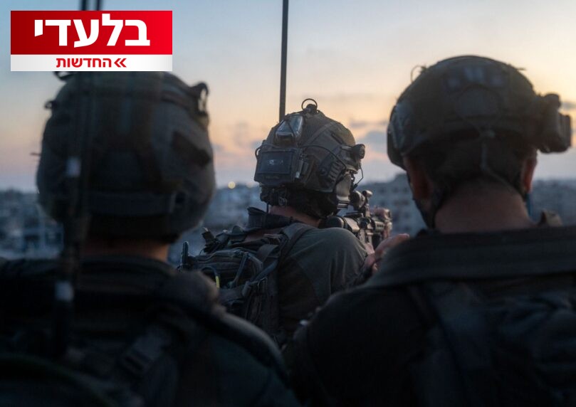 רגע לפני הפעולה הקרקעית בעיר עזה - מפקדי כפיר מדברים