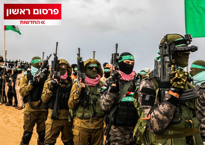 הרמטכ"ל אישר תוכנית להכרעת חמאס - אלו האפשרויות שנבחנות