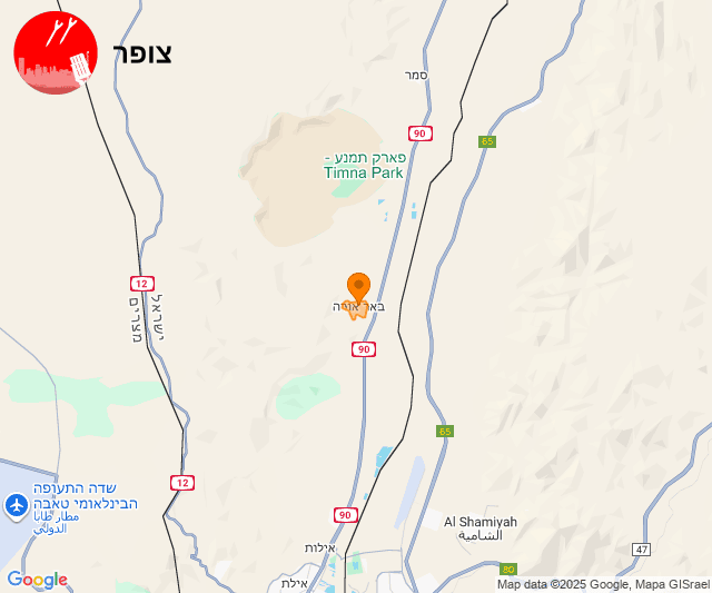 צה"ל: ההתרעות בערבה - בעקבות זיהוי שווא