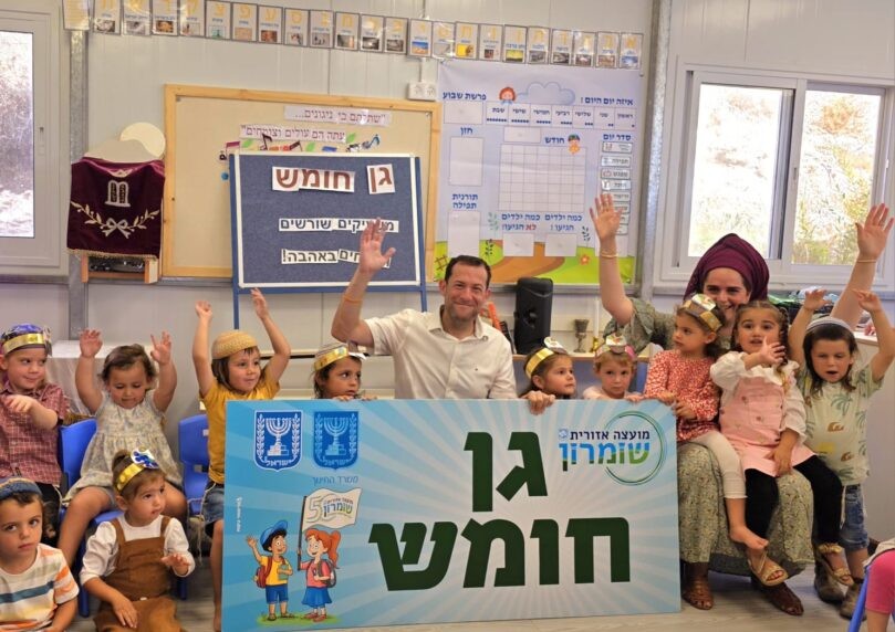 20 שנה אחרי הגירוש: גן ראשון נפתח בחומש שבצפון השומרון
