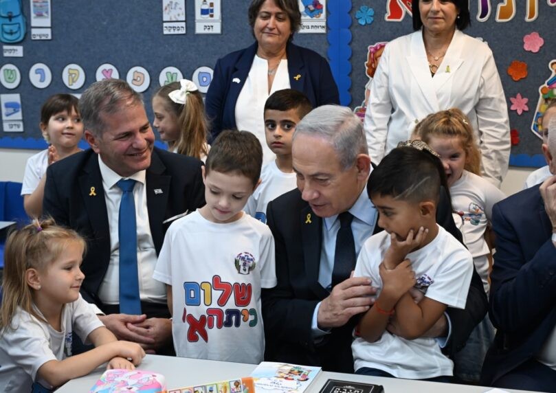 "ארץ ישראל שלנו": רה"מ בפתיחת שנת הלימודים בצפון | צפו