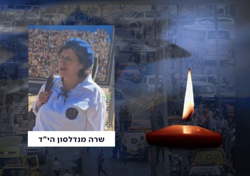 חתנה של שרה מנדלסון ז"ל: "היא תמיד הייתה עם חיוך על הפנים"