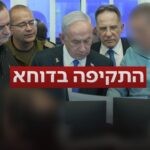 יעקב ברדוגו חושף: כך התקבלה ההחלטה על התקיפה הדרמטית בדוחא