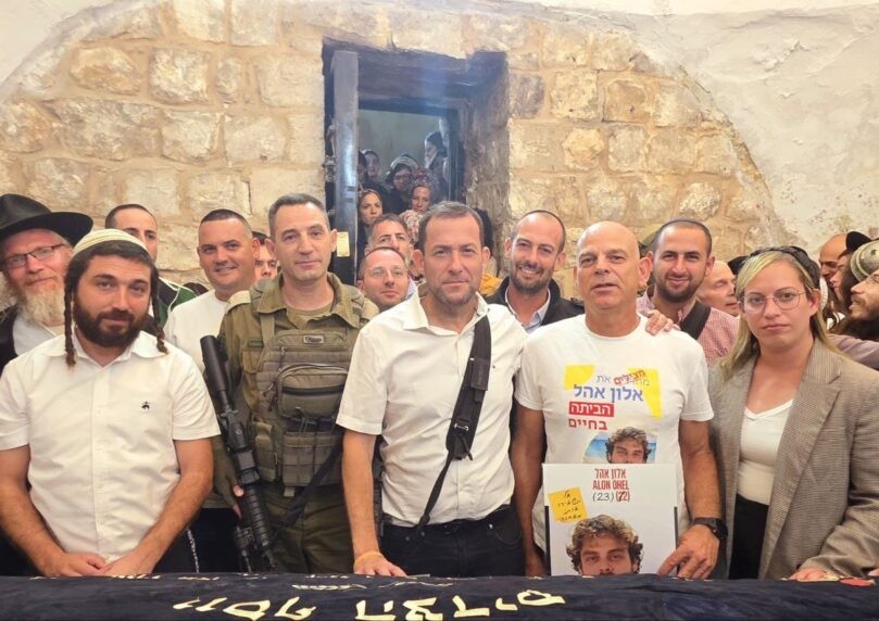 צילום: רועי חדי