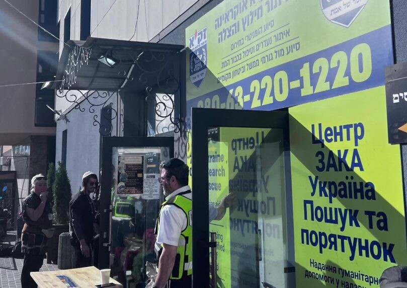 שני ישראלים יצאו להתבודדות ביער באומן - והקשר איתם אבד