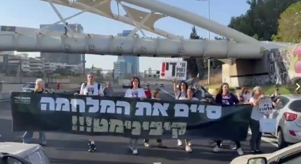 במסווה הורי לוחמים: קומץ מפגיני שמאל חסם את איילון דרום