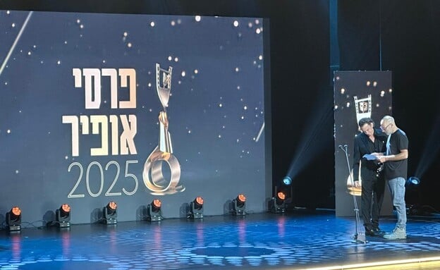 המופע המביש בטקס פרסי אופיר: זה לא קולנוע - זו יריקה בפרצוף