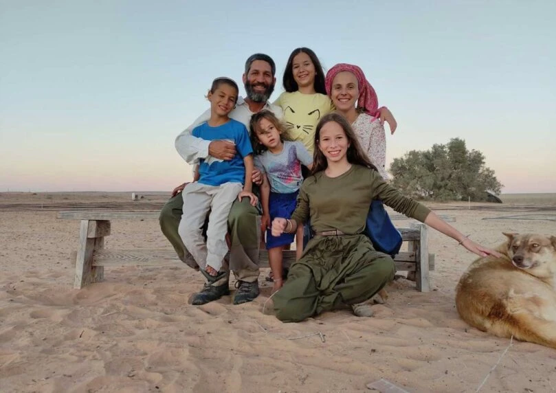 צילום: מכון מאיר