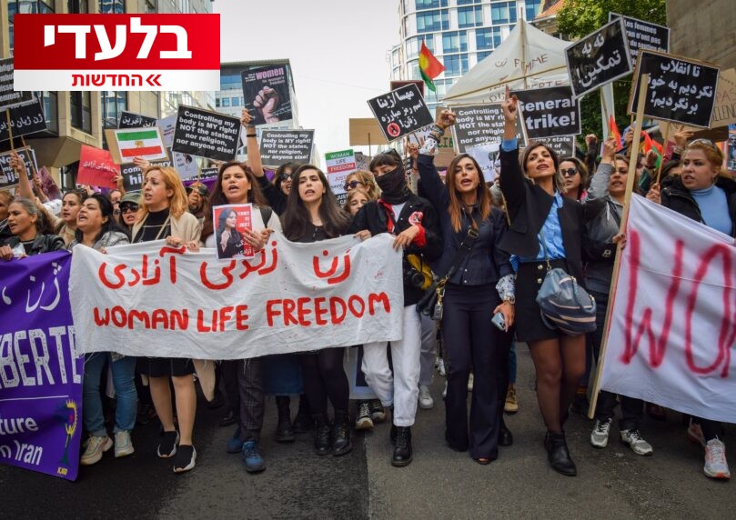 מחאות באיראן: 3 שנים למותה של מהסה אמיני, זעם מתפרץ ברחובות