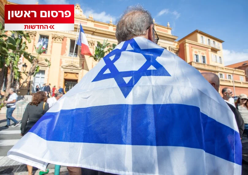 בשל לחצים: בוטלה הפגנה של הקהילה היהודית בצרפת נגד מקרון