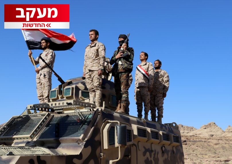 בעקבות תקיפות ישראל בתימן: זו ההזדמנות של מתנגדי החות'ים