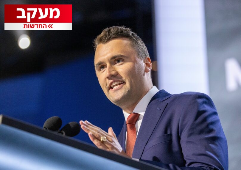 רצח צ'רלי קירק: את מי שיתף הרוצח - ומה נמצא בזירה?