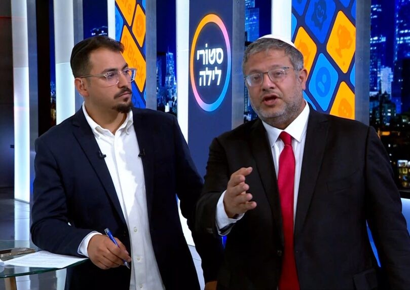 במהלך דיון עם אשתו - בן גביר פרץ לאולפן: "אי אפשר את שניהם"