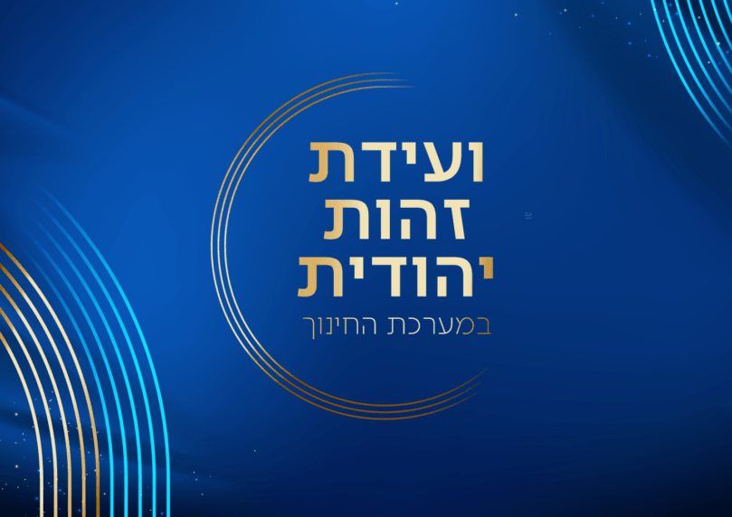 צילום: C14