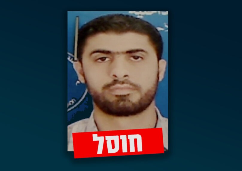 חוסל המחבל שהחזיק בשבי את אמילי דמארי, רומי גונן ונעמה לוי