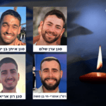 אסון ברצועה: 4 לוחמים נהרגו בפיצוץ מטען ברפיח