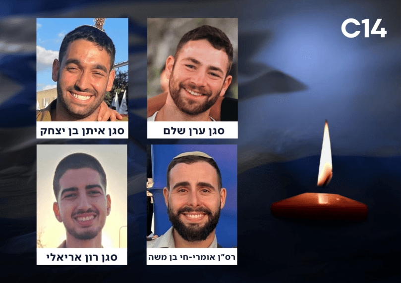 אסון ברצועה: 4 לוחמים נהרגו בפיצוץ מטען ברפיח