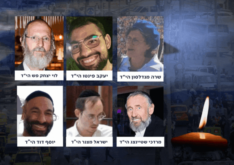 6 יהודים נרצחו בפיגוע בצומת רמות בירושלים, 12 נוספים נפצעו