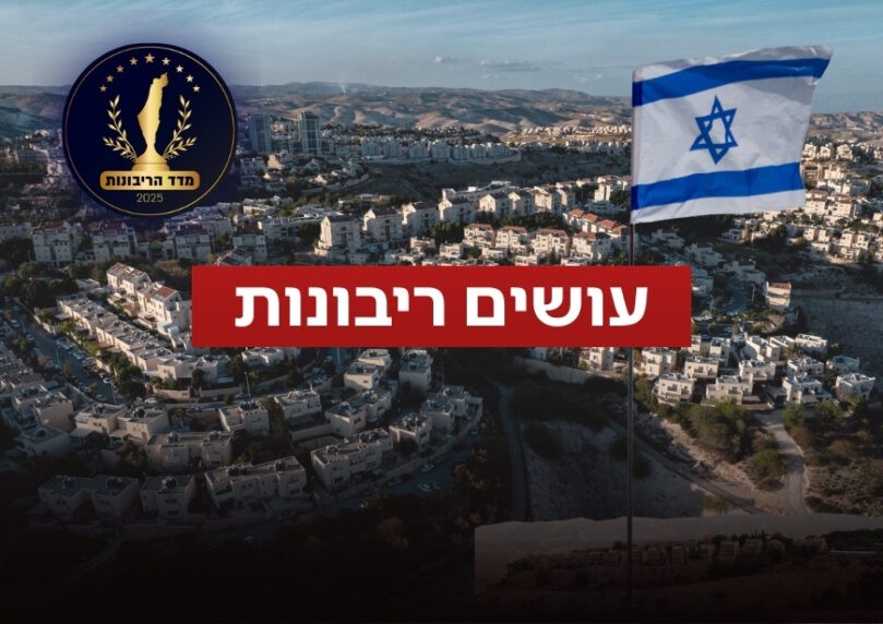 השר סמוטריץ' מתבצר בפסגה - והח"כ מהליכוד שמזנק לצמרת