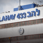 מח"ש תבקש להאריך את מעצרם של קצינים ובכירים לשעבר במשטרה