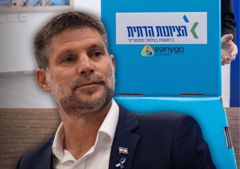 הצעתו של שר האוצר התקבלה: הפריימריז בציונות הדתית בוטל