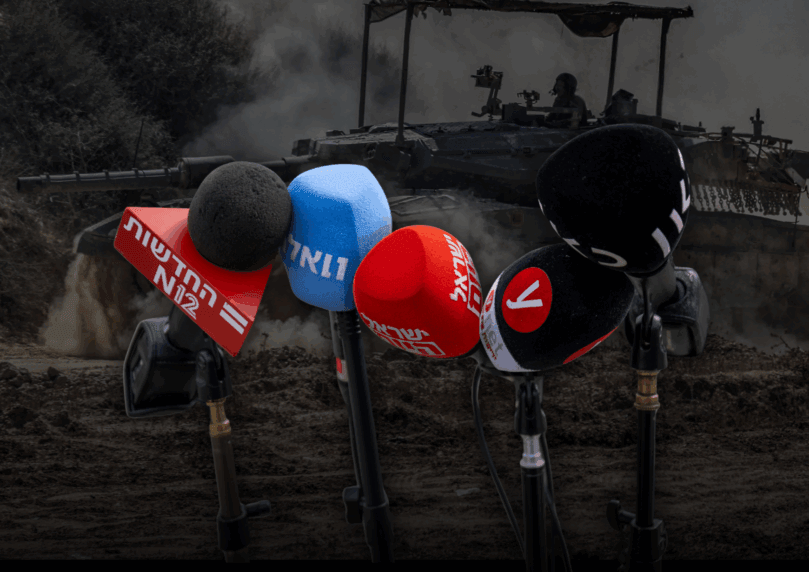 טשטוש ההישגים: כך התקשורת בישראל מערערת את החוסן הלאומי