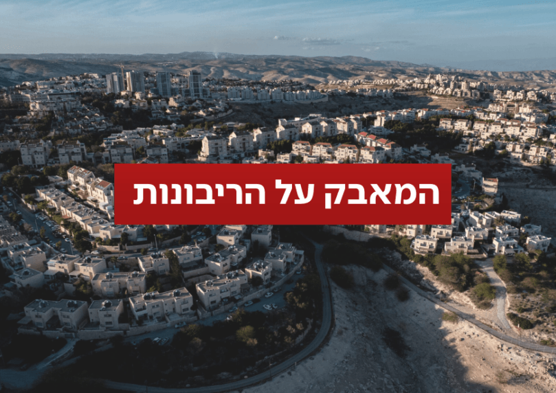 למרות התמיכה הרחבה בקואליציה, הדיון בנושא בוטל במפתיע