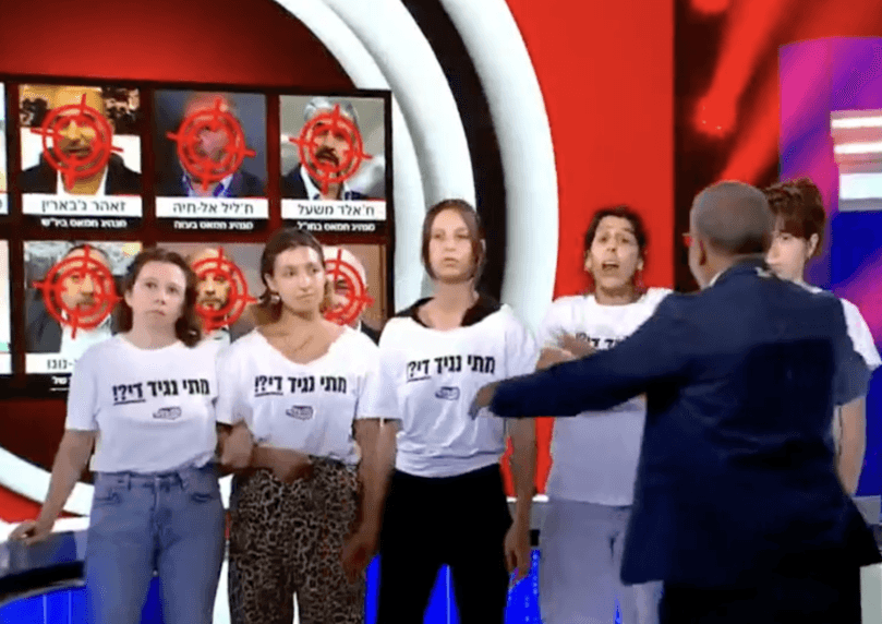 צפו: כך נראתה הפריצה של האנרכיסטיות לאולפן הפטריוטים