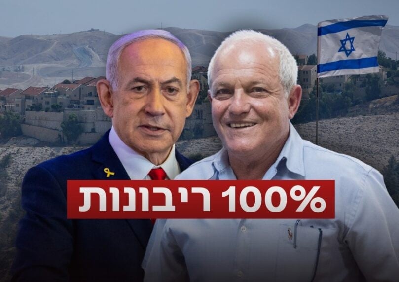 השר חיים כץ בקריאה לרה"מ נתניהו: החל 100% ריבונות על יו"ש