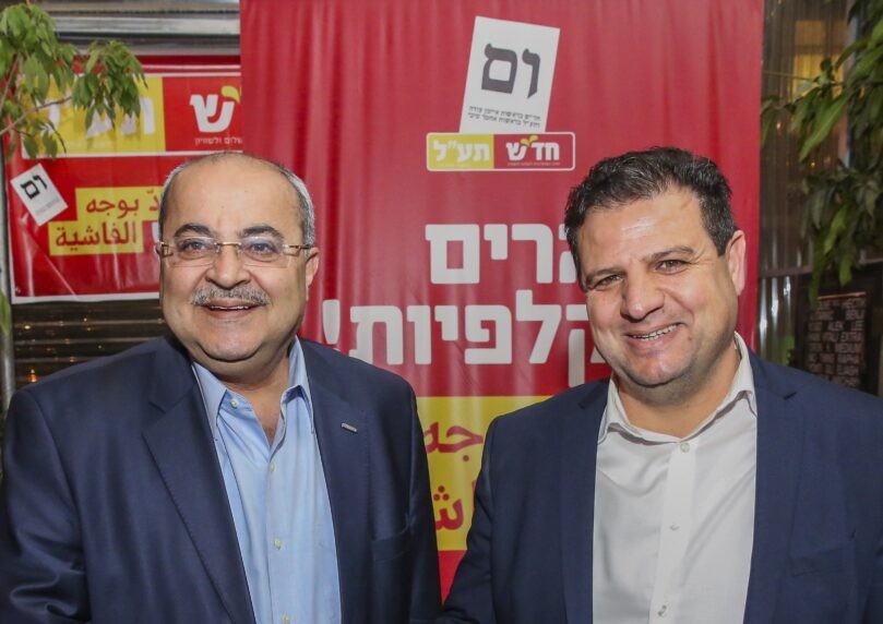 אויב מבית: זה הפוסט המקומם שפרסמה המפלגה הערבית נגד הממשלה