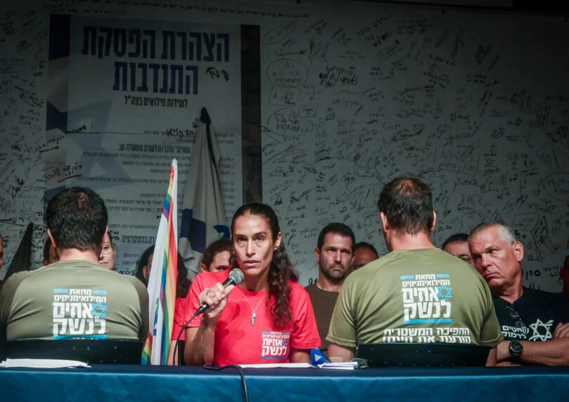 האם קריאות לסרבנות מצדיקות פסילה מהתמודדות לכנסת?