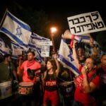 ההסתה במחאה נגד הממשלה נמשכת: "נתניהו הוא אויב העם"