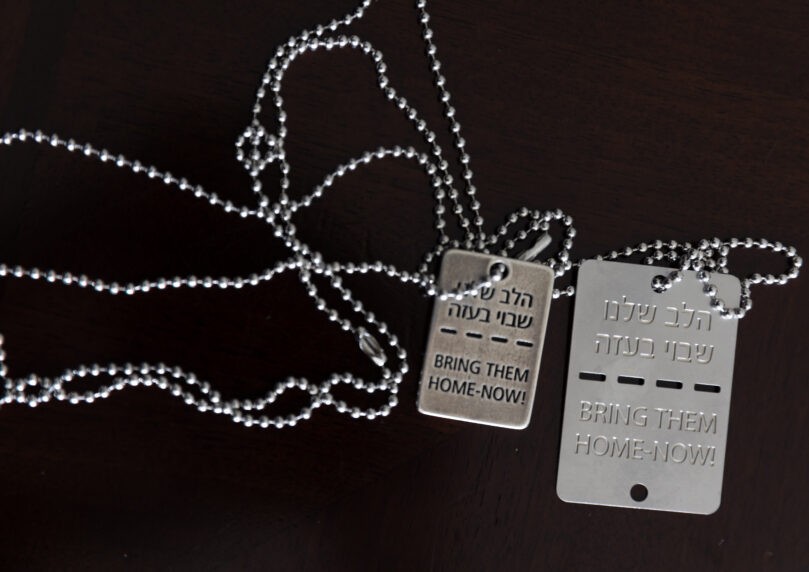 לאחר חזרתם של החטופים: מה יש לעשות עם הדיסקית? 