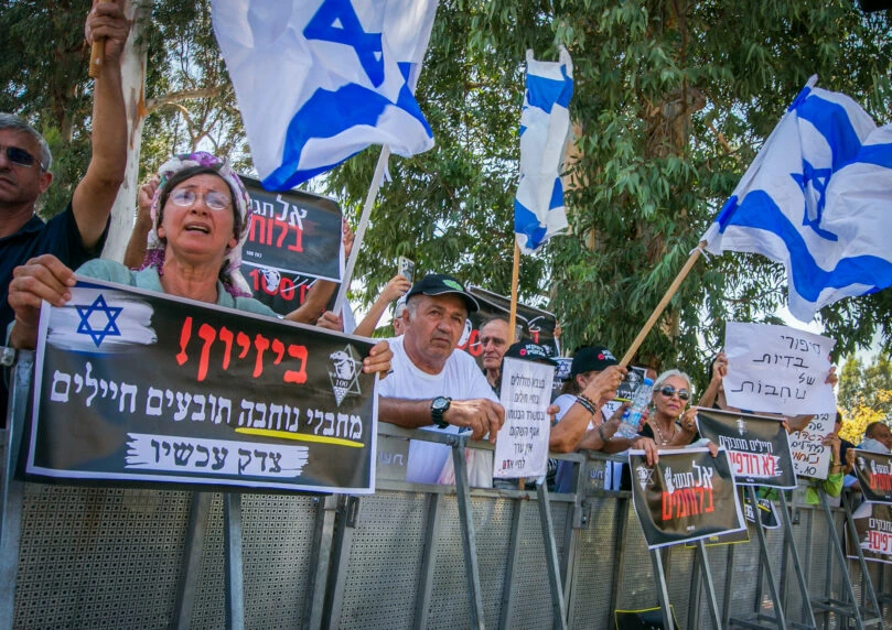פרשת שדה תימן: כך הדלפת הסרטון לערוץ 12 פגעה בחטופים