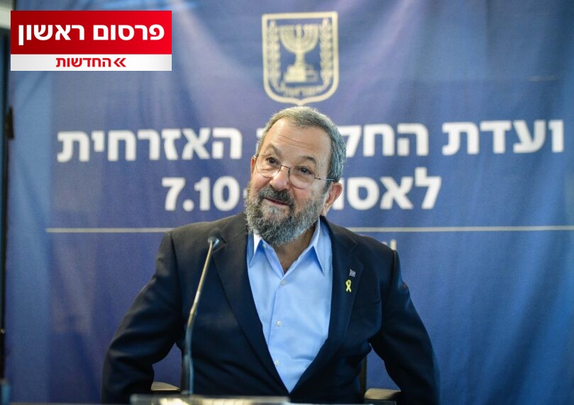 פרשת אפשטיין: התפתחות בהאשמות הפדופיליה נגד אהוד ברק