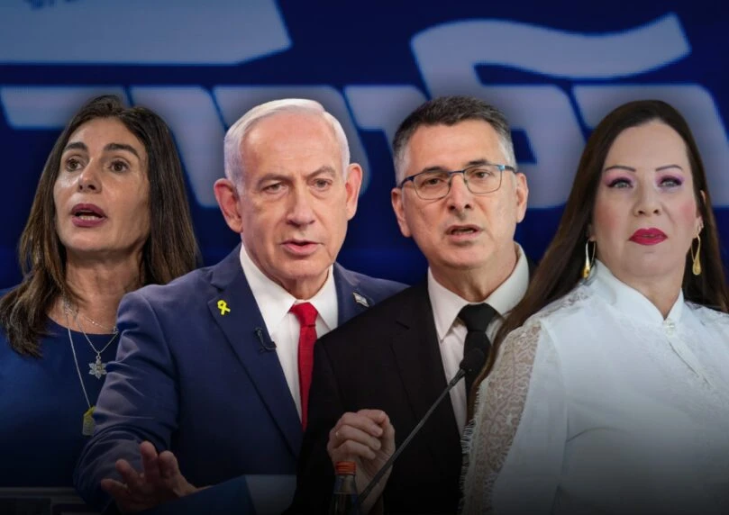 פריימריז בליכוד: מאבקי כוח, שמות חדשים וסימני השאלה הגדולים