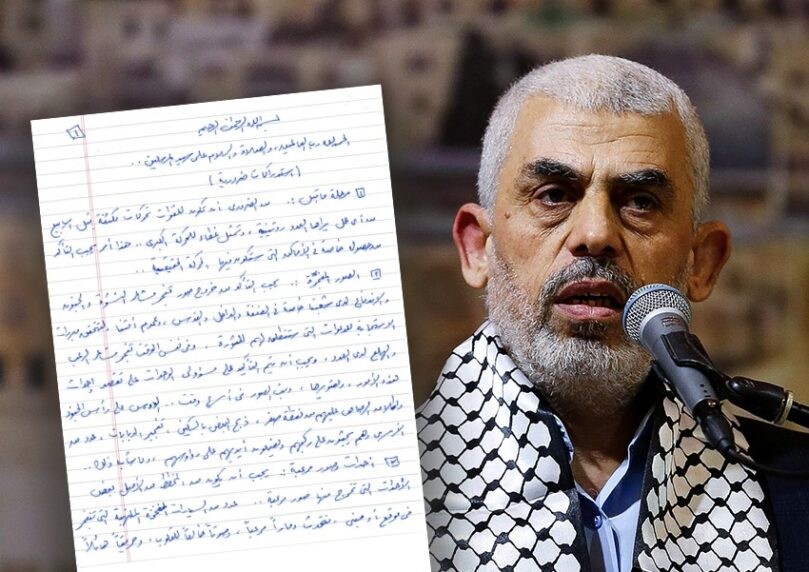 "תסריט האימה": נחשף המסמך שכתב סינוואר עם פקודות לטבח