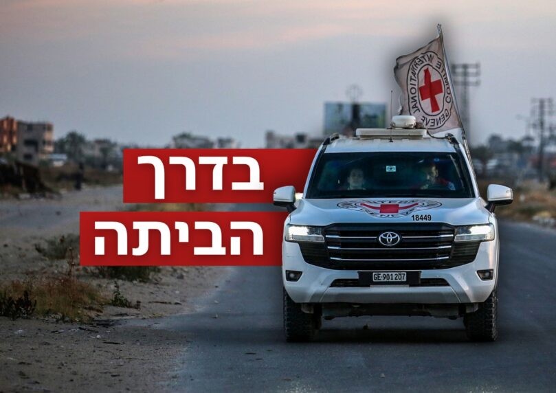 צילום: עלי חאסן, פלאש 90