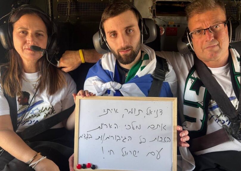 צילום: דובר צה"ל