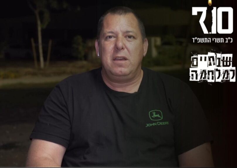 נפצע בטבח ואיבד את אשתו ובנו: "ה-7 באוקטובר הבא מעבר לפינה"