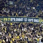המשטרה תאסור את קיום המשחק בין בית"ר לאשדוד באצטדיון הי"א
