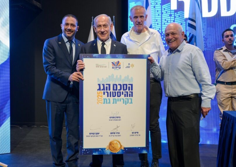 נתניהו: "אנחנו בונים, נלחמים - ומנצחים בשבע הזירות שסביבנו"