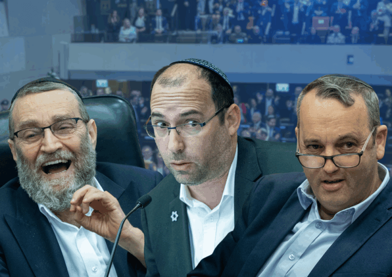 צילום: פלאש 90, קנבה