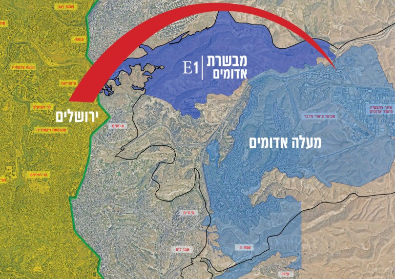 בשיתוף הציונות הדתית