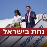 אייר פורס 2 נחת: סגן נשיא ארה"ב ג'יי. די. ואנס הגיע לישראל