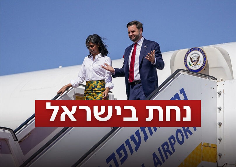 אייר פורס 2 נחת: סגן נשיא ארה"ב ג'יי. די. ואנס הגיע לישראל
