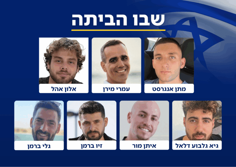 השחרור החל: 7 חטופים חברו לצלב האדום כשהם עומדים על הרגליים