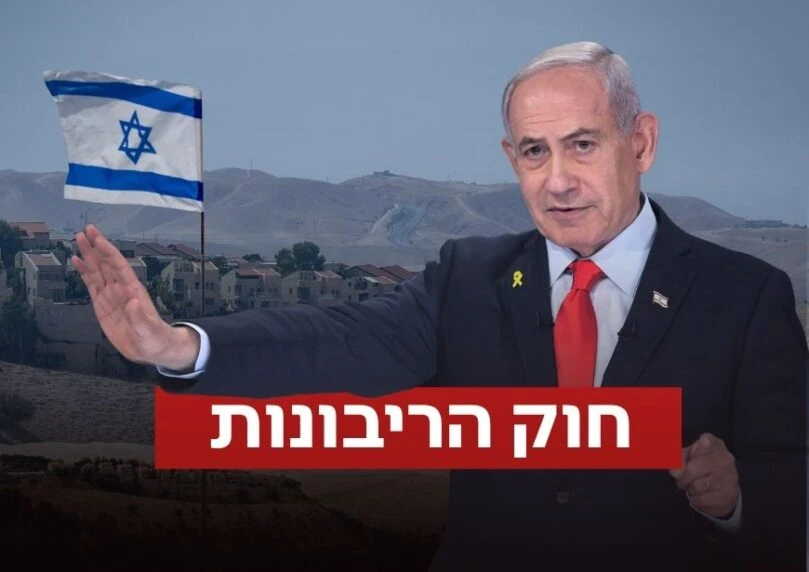 הקואליציה מתחמקת, באופוזיציה תומכים - ומה עם נתניהו?