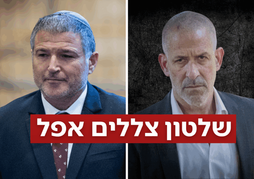 ללא צו ביהמ"ש: השב"כ האזין לסוכן א' כדי לסכל את מינוי זיני