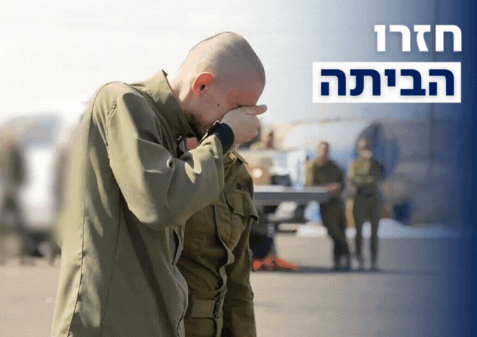 "ברוך מתיר אסורים": כלל החטופים החיים חזרו הביתה